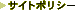 �T�C�g�|���V�[