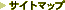 �T�C�g�}�b�v
